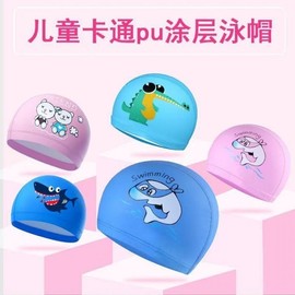 New Children's PU Coated Cartoon Waterproof Swim Cap for Boys Free Size/Pink Hippo 3ea