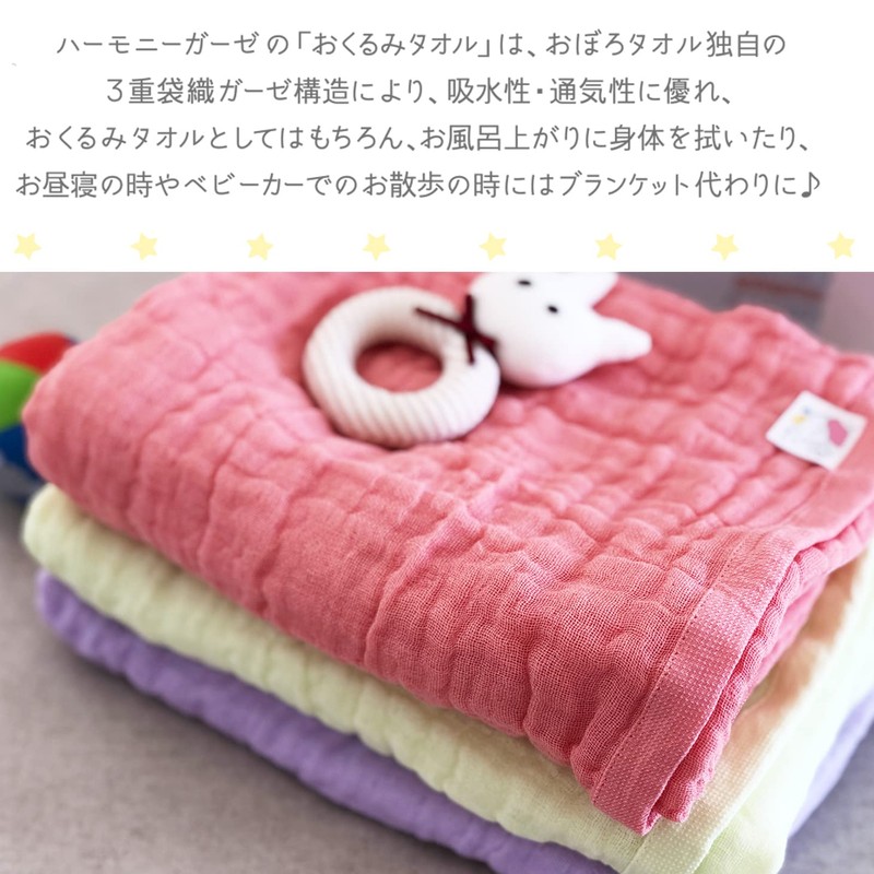 Baby Swaddle Towel Pink