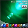 Kaito Denshi (Kaito Electronics) [100 pieces] LED 5mm Green (for