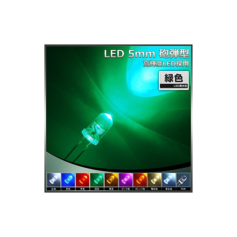 Kaito Denshi (Kaito Electronics) [100 pieces] LED 5mm Green (for
