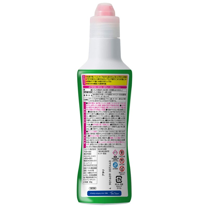 Scrubbing Bubbles Powerful Toilet Cleaner, 14.1 oz. (400g)