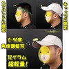 TradeWind Cap Light Hat Light Clip Motion Sensor Fishing Light