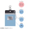 Kutsuwa Key Pass Case Ratta Purple ST513PU