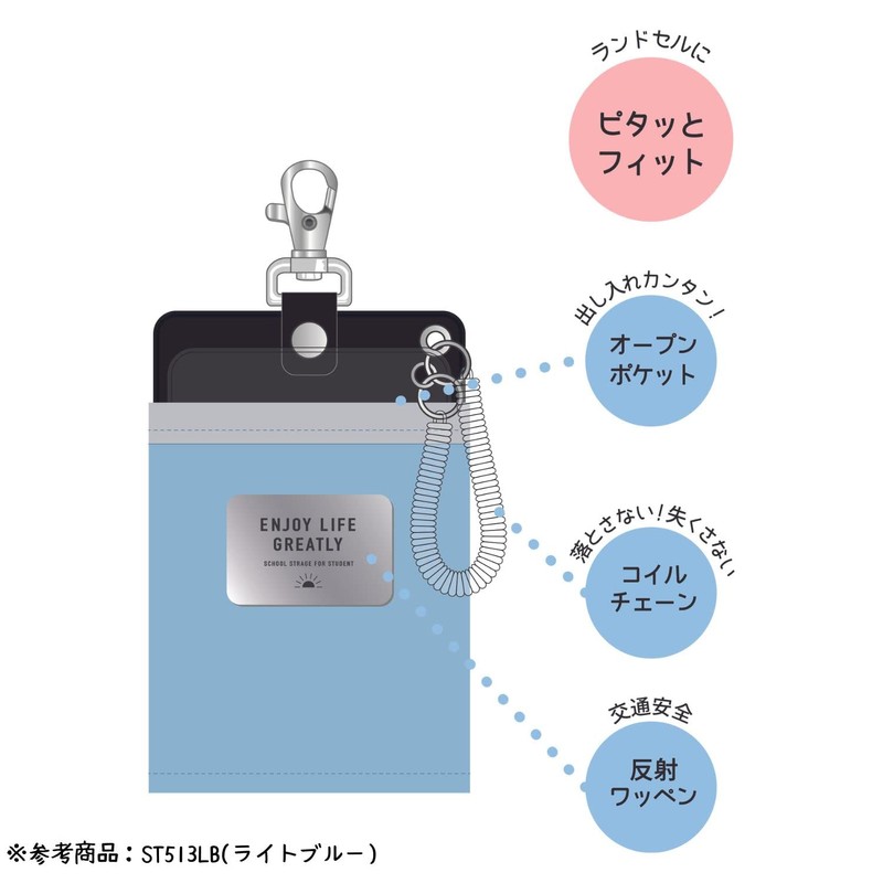 Kutsuwa Key Pass Case Ratta Purple ST513PU
