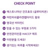 화이트 글루타치온 어린콜라겐/어린 피쉬 콜라겐 비타민C 비오틴 히알루론산 정/60정 White