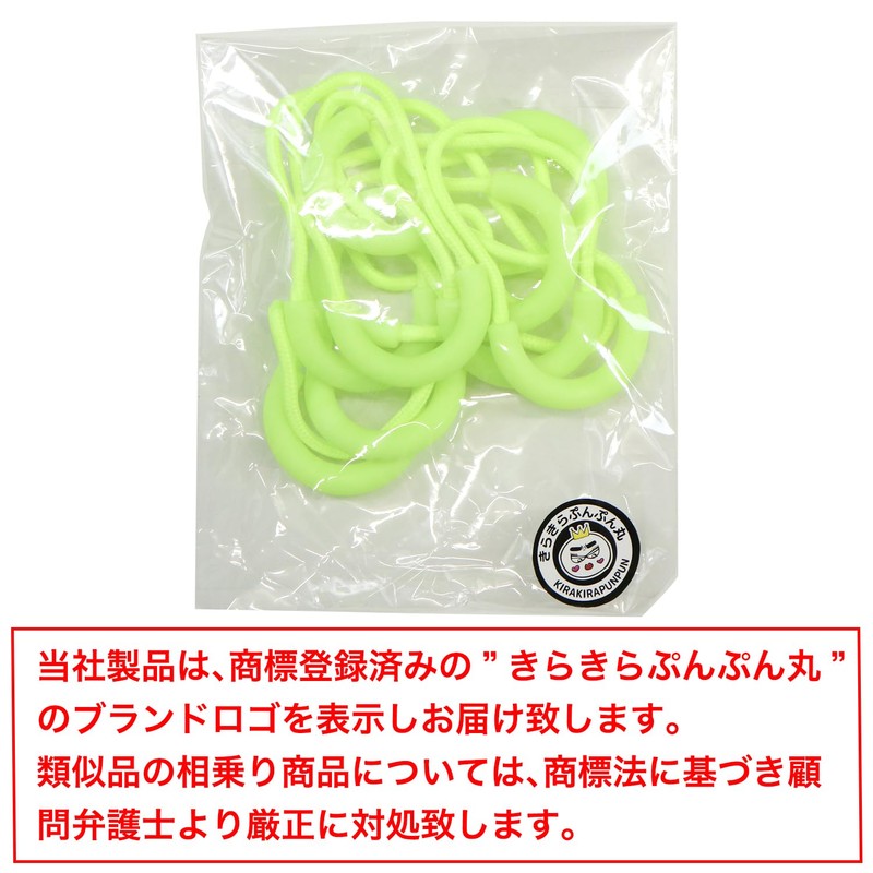 ZPR-015 Zipper Tabs, 10 Pieces, Neon Yellow, Fluorescent Yellow Zipper