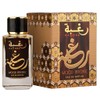 Lattafa Raghba Wood Intense for Unisex Eau de Parfum Spray,