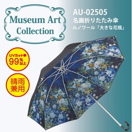 Upower AU-02505 Renoir "Large Vase" Folding Umbrella, Famous Paintings, For Rain or Shine, Size When Expanded: Diameter 33.5 x Length 28.7 inches (85 x 73 cm), Rib Length: 19.3 inches (49 cm) (8