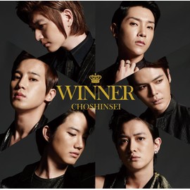 WINNER(初回限定盤C)