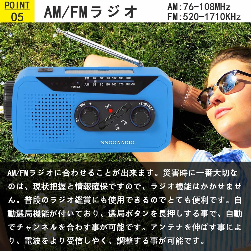 Disaster preparedness radio multifunctional solar emergency radio light with hand