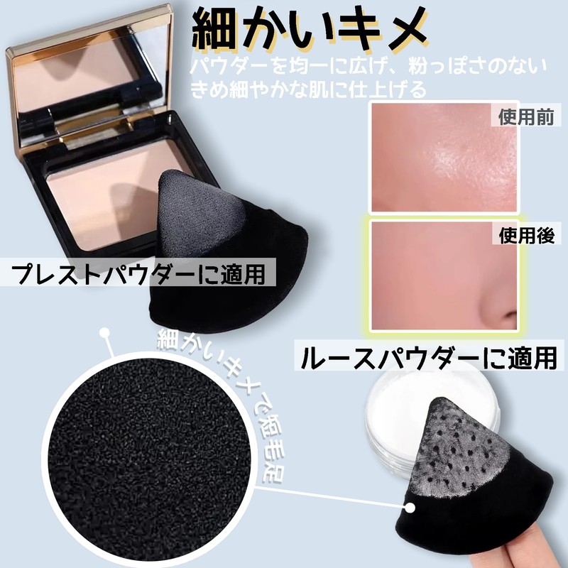 YOYOSOFT Powder Puff Triangular Puff Black and White for Fine