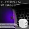 Rise Japan Car USB Light, Type-A, Illumination Light, Hand Light,