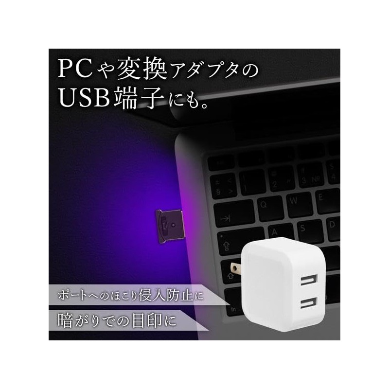 Rise Japan Car USB Light, Type-A, Illumination Light, Hand Light,