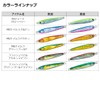 Daiwa Saltiga TG Bait, 6.3 oz (180 g), Adel Flash