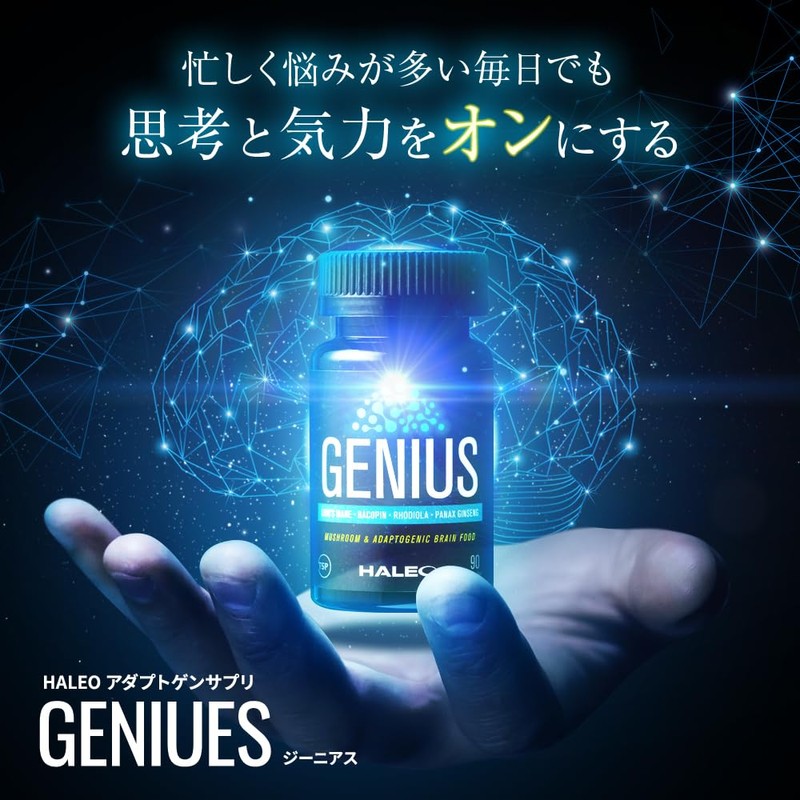 HALEO Adaptogen Genius Concentrated Adaptation, Energy Support, Rodiola, Yamabushitake Ginseng