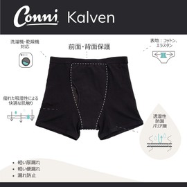 Conni Men's Kalven Boxer Shorts, Men's, Boxer Shorts, Urinary Leak Incontinence, Compatible with Light Incontinence (250-280 cc), Urinary Compatible, blk