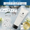 KAMIKA Cream Shampoo, Marine Notes, 7.1 oz (200 g), Tube