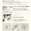 Bath Towel, Hand Towel 35x35 cm Cheeks with Sound and