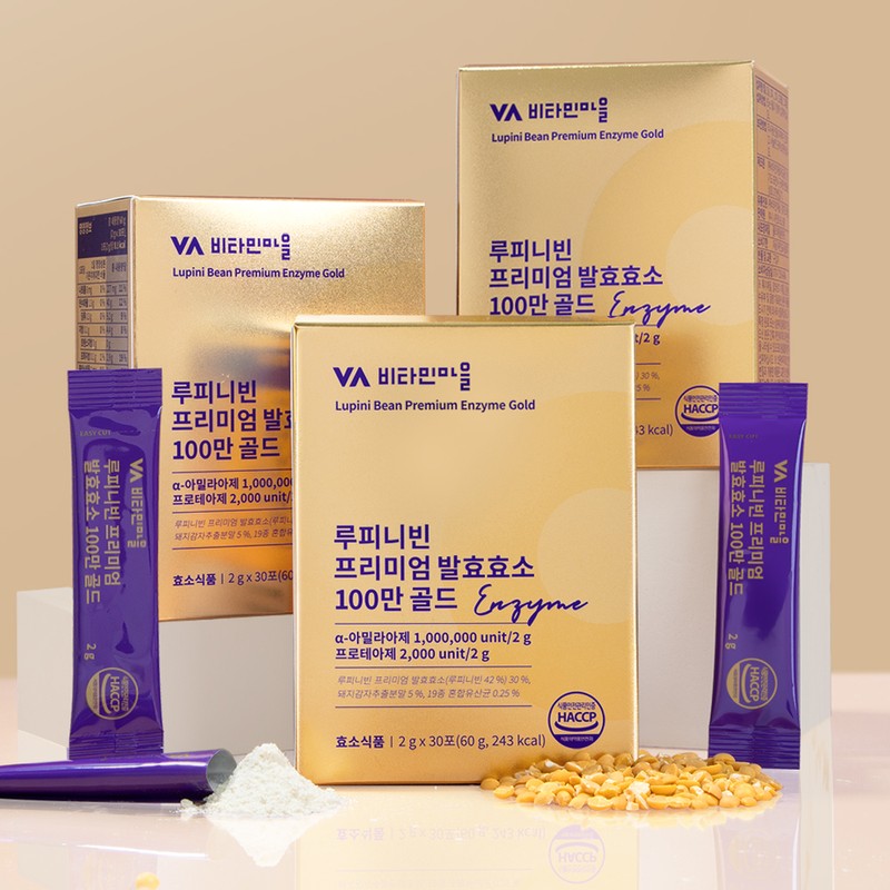 Vitamin Village Lupini Bean Premium Fermentation Enzyme 1 Million Gold