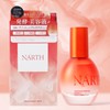 NARTH Penetrating Fermentation Retinol Essence Serum, 1.7 fl oz (50