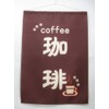 Polyester Hanging Flag Coffee Dark Brown