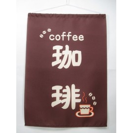 Polyester Hanging Flag Coffee Dark Brown