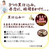 黒 にんにく卵黄 黒酢 120粒 初回限定 大地の宝 国産 無臭 熟成 黒酢にんにく