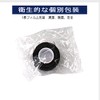 MINGYUE伸縮包帯 弾性包帯 テーピングテープ 自己粘着性 2.5cm×12rolls 手で切れる(ブラック)