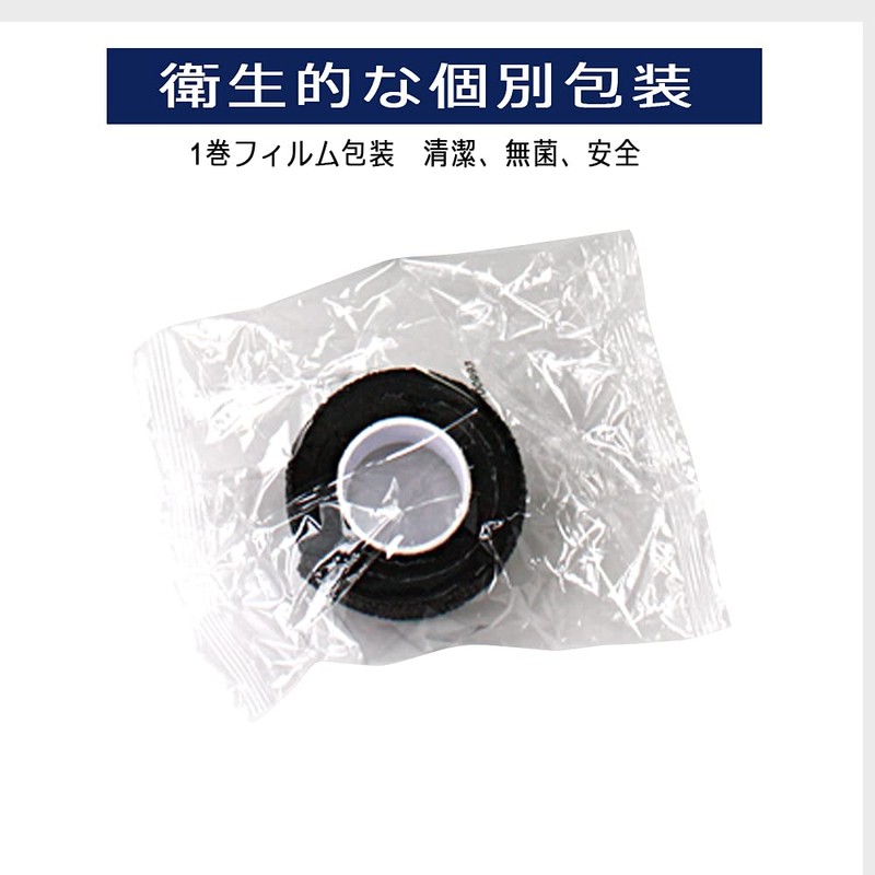 MINGYUE伸縮包帯 弾性包帯 テーピングテープ 自己粘着性 2.5cm×12rolls 手で切れる(ブラック)