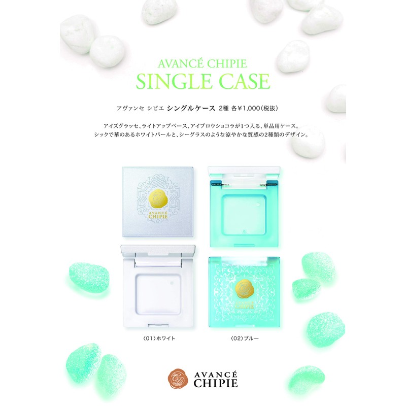 Sepier Single Case 02 Blue (1 Piece)