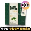 1 box of Jeju sweet bitter melon fermentation enzyme /