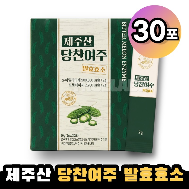 1 box of Jeju sweet bitter melon fermentation enzyme /