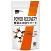 BEEF NUTRITION ビーフニュートリション パワーリカバリー ビーフ佐々木監修 ビタミン&抗酸化物質 ビタミンB群 ミネラル リコピン アスタキサンチン