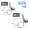 Nishihaya Blade Jigging Hooks Colorado Metal Jig Assist Hooks 3/0