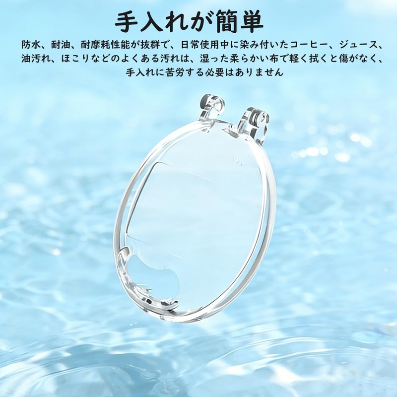 DONGFANGB Case Cover, Transparent, Tamagotchi Connection, PC Material, Full Protection,