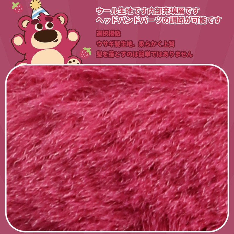 MESUCA Character Ear Covers, Thick, Soft and Comfortable, Girls Cold