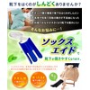 Mashen ソックスエイド【理学療法士推薦】 靴下補助具 靴下エイド 靴下補助 補助具 自助具 リウマチ 片麻痺 妊婦