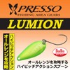Daiwa PRESSO Lumion Spoon/Lure, 1.3 Sexy Banana