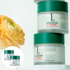 Derma Share [1+1] Moisturizing Cream Cica Peptide Spot Moisturizing Elasticity Soothing Non-irritating Soothing Trouble Cream (2pcs) / [1+1] 수분크림 시카 펩타이드 기미 보습 탄력 수딩 무자극 진정 트러블크림2개