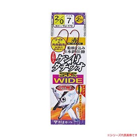 Gamakatsu TU171 3/0-7 ST-R Wide (NSC) 1-Piece Widespread