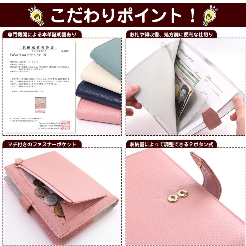 my&G お薬手帳ケース 本革 【レザーソムリエ監修】 母子手帳ケース 大容量 (ピンク)