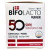 Bepo Lacto Easy Melt 5 billion probiotics lactic acid bacteria 30 sachets 1 / 비포락토 이지멜트 50억 프로바이오틱스 유산균 30포 1개