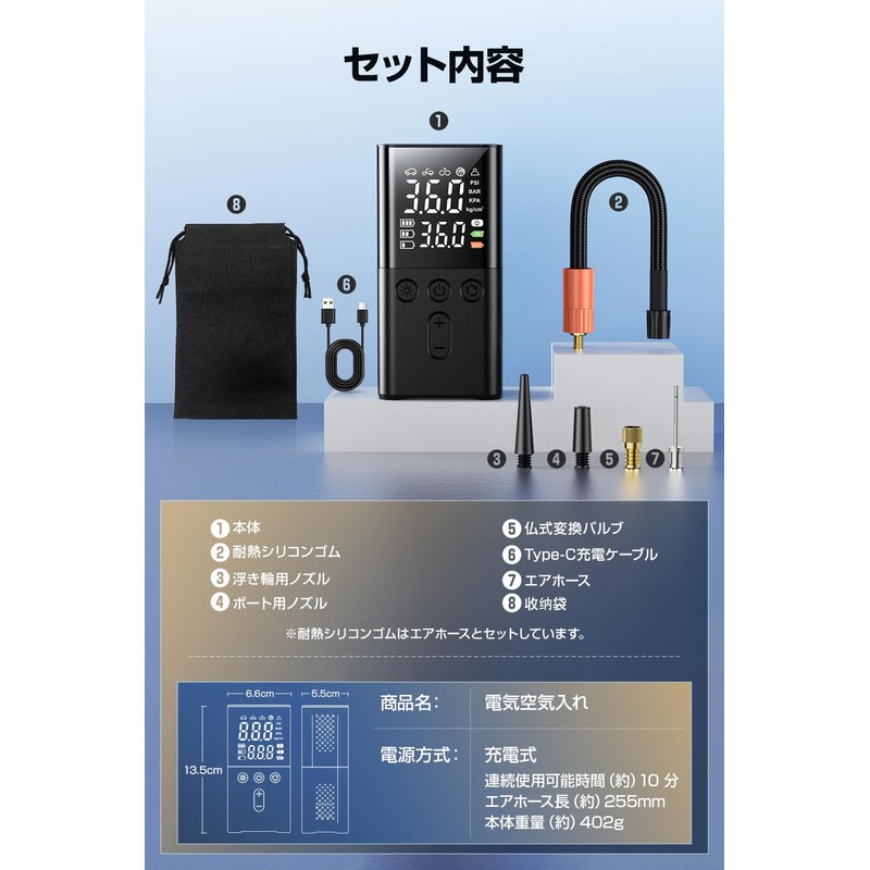 Electric Bicycle Air Pump, 2025 Innovation Model, Fast Filling, Electric