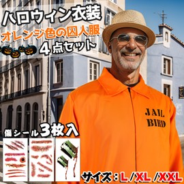 COZENRE Prisoner Clothes Orange 4-piece Set, Cosplay, Men's, Halloween Costume, Prisoner Costume, One-piece Costume, Unisex, Long Sleeve, Scratch Stickers, Tattoo Stickers, XXL Size