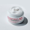 Aowa Dipanthenol Max Repair Balm 50g / 아오와 디판테놀 맥스 리페어밤 50g