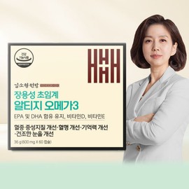 Kim So-hyung Wonbang Jang Yong-seong Supercritical Alti-G Omega-3 1 box (600mg 60 capsules) / 김소형원방 장용성 초임계 알티지 오메가3 1박스(600mg60캡슐)