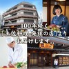 ギフト かつおのたたき 700g 国産 魚 料理 鮮魚 カツオ 鰹のたたき 2節