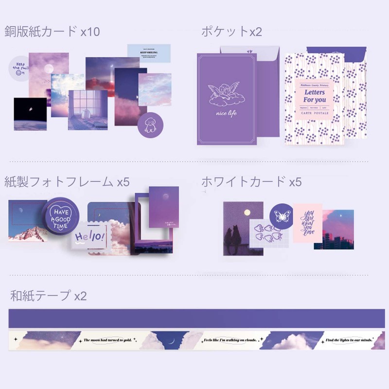 Diary Book Set, Notebook, Cute, Purple, Scrapbooking Kit, Bullet Journal,