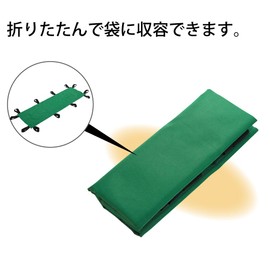 Kokuyo DRP-RR2 Disaster Prevention Folding Cloth Stretcher