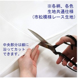 Noren 91199 18 Dogs, Pink and Flowers, Approx. 33.5 x 59.1 inches (85 x 150 cm)